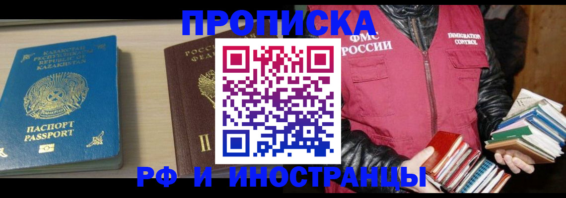 регистрация для школы в Нововоронеже