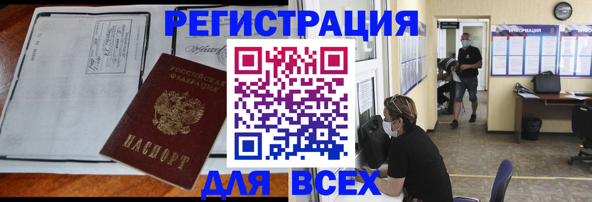 регистрация для дет. сада в Нововоронеже